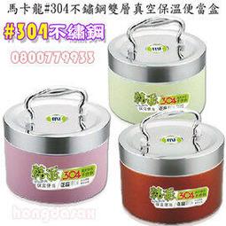 【雙層】304不鏽鋼轉角調料架 廚房置物架 多功能收納架 調味品三角架 歷史價格詳細信息