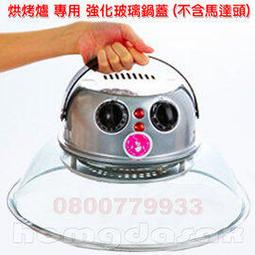 玻璃有蓋化妝品收納盒大容量桌面防塵梳妝臺口紅護膚品透明置物架 歷史價格詳細信息