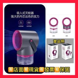 USB無輻射靜音吸蚊滅蚊器 免運 捕蚊 滅蚊 風扇 滅蚊燈 驅蚊 現貨 廠商直送 歷史價格詳細信息