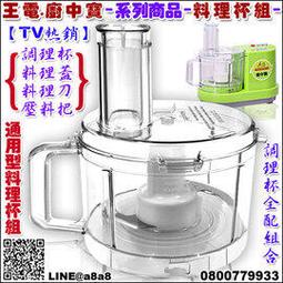 中料理漏杓/網杓/湯杓-台灣製 歷史價格詳細信息