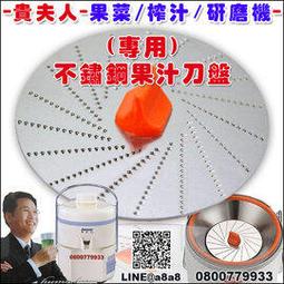 鳳梨牌 專業級榨汁機 CL-611AP (現貨) 歷史價格詳細信息