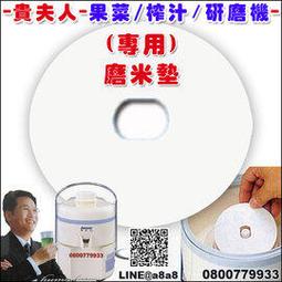 鳳梨牌 專業級榨汁機 CL-611AP (現貨) 歷史價格詳細信息