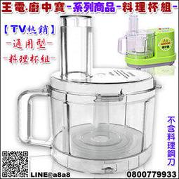 中料理漏杓/網杓/湯杓-台灣製 歷史價格詳細信息