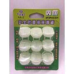 安全達人USB2P轉向延長線(單插+USB充電座)0.6M/2尺 廠商直送 現貨 宅配免運 歷史價格詳細信息