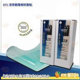 100cm保護膜pe自粘保護膜五金電器不鏽鋼保護膜全國1易撕防護 歷史價格詳細信息