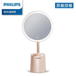 【Philips 飛利浦】66206 軟萌兔多功能充電檯燈(PD054) 歷史價格詳細信息