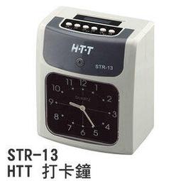 HTT 六欄位微電腦打卡鐘 STR-12 歷史價格詳細信息