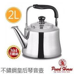 寶馬牌 30人大容量炊飯電子鍋 SHW-460 歷史價格詳細信息