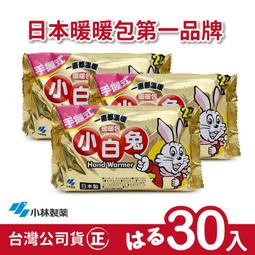 【台灣公司貨】日本製PIAA天然山葵消臭抗菌劑 gogoro gogoro2 gogogor3 EC-05 EC05 歷史價格詳細信息