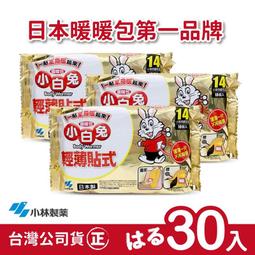【台灣公司貨】日本製PIAA天然山葵消臭抗菌劑 gogoro gogoro2 gogogor3 EC-05 EC05 歷史價格詳細信息