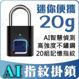指紋掛鎖 歷史價格詳細信息