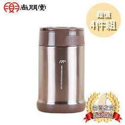 【四入超值465元】Thermos 膳魔師 有提把保溫杯 替換吸管 美國代購正品 綠寶貝 F401 歷史價格詳細信息