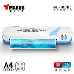 MARUS A4多功能收納裁紙機 MC-30 (滿490免運/刷卡0利率) 歷史價格詳細信息