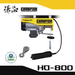 【謙品】LB-63 環保鼓風吹葉機：暴風狂吹，超高效完成清掃作業! 歷史價格詳細信息