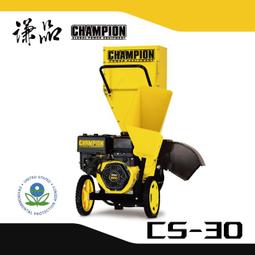 【謙品】LB-63 環保鼓風吹葉機：暴風狂吹，超高效完成清掃作業! 歷史價格詳細信息