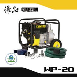 抽汙水柴油自吸水泵 排洪排澇柴油機水泵 6寸柴油抽水泵190方 歷史價格詳細信息