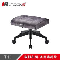 預購 iRocks M31R 藍芽 無線 三模 光學 輕量化 電競 滑鼠 奶茶色 (預計08/31出貨) 歷史價格詳細信息