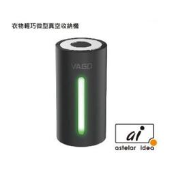 【3C數位通訊】收納/VAGO TVD1 衣物輕巧微型真空收納機+VAGO衣物真空收納袋-中(M) x1 價格比較,價格查詢,歷史價格詳細信息