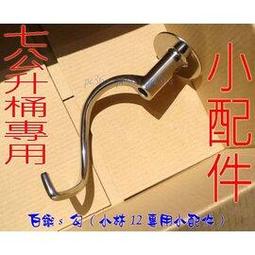 『尚宏』賀冠十公升落地型攪拌機附二桶三配件 歷史價格詳細信息