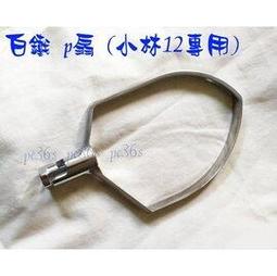 鐵扇公主 披風傳統布袋戲 布袋戲偶(送DIY彩繪流體熊組 穿珠流蘇 戲偶架)兒童布偶 人偶玩偶童玩具 布袋戲手偶 歷史價格詳細信息