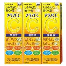 【Melano CC】高浸透維他命C集中對策面膜 28枚入 歷史價格詳細信息