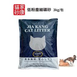 低粉塵SNAPPY貓砂 檸檬香粗/細砂 10L【3包組+免運】『WANG』 歷史價格詳細信息