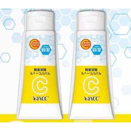 Melano CC維他命C全效美白淡斑精華20ml 歷史價格詳細信息