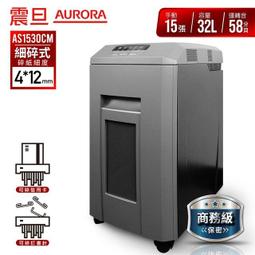 AURORA震旦 AS1530CM 細碎式多功能碎紙機(32公升) 歷史價格詳細信息