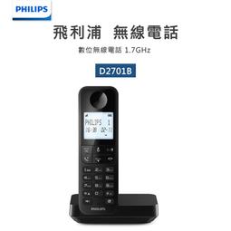 【Philips】飛利浦長續航開放式真無線運動耳機 TAT3708 歷史價格詳細信息