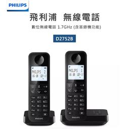 PHILIPS飛利浦數位FM雙鬧鈴收音機 AJ3115 (公司貨附發票) 歷史價格詳細信息