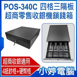 小型紙箱電腦打樣機紙盒電腦割樣機新途pp塑料中空板振動刀切割機 歷史價格詳細信息