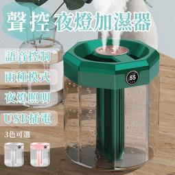 智能語音空大容量烤箱蒸烤多功能全自動無油智能空 歷史價格詳細信息