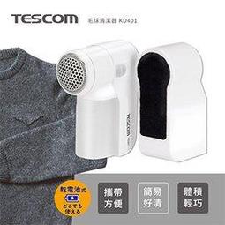 TESCOM 自動電壓負離子吹風機 白 / TID6JTW / 歷史價格詳細信息