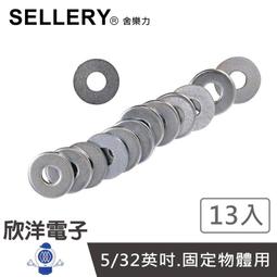 ※ 欣洋電子 ※ SELLERY 舍樂力 不鏽鋼角鐵 30x30mm 螺絲 4組(16-820) 居家DIY 木工裝潢 層板 歷史價格詳細信息
