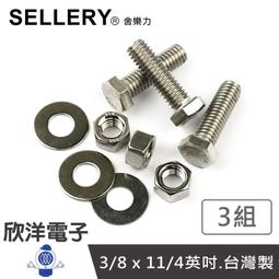 SELLERY 4英吋平面砂輪機/磨砂機 歷史價格詳細信息