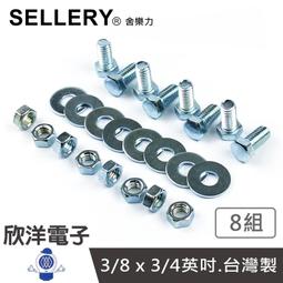 SELLERY 4英吋平面砂輪機/磨砂機 歷史價格詳細信息