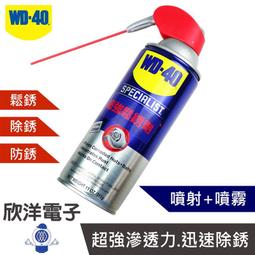 WD-40 防銹潤滑油11.2fl.oz.【麗車坊01877 】 歷史價格詳細信息