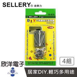 SELLERY 4英吋平面砂輪機/磨砂機 歷史價格詳細信息