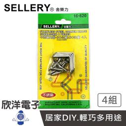 SELLERY 4英吋平面砂輪機/磨砂機 歷史價格詳細信息