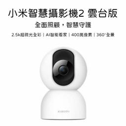 【攝影機2件組下殺】監視器 AHD 1080P 室內半球 8陣列燈攝影機 SONY晶片 紅外線監視器 UTC 歷史價格詳細信息