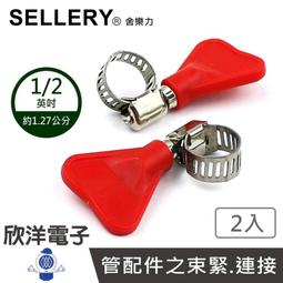 ※ 欣洋電子 ※ SELLERY 舍樂力 不鏽鋼角鐵 30x30mm 螺絲 4組(16-820) 居家DIY 木工裝潢 層板 歷史價格詳細信息