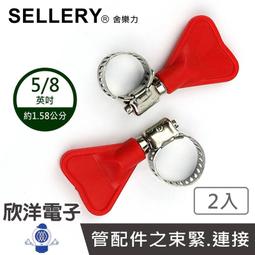 ※ 欣洋電子 ※ SELLERY 舍樂力 不鏽鋼角鐵 30x30mm 螺絲 4組(16-820) 居家DIY 木工裝潢 層板 歷史價格詳細信息