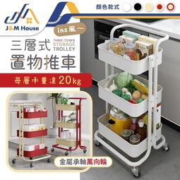 零食置物架廚房餐桌多層零食架家用桌上飲料架客廳桌面水果收納架~佳盛百貨 歷史價格詳細信息