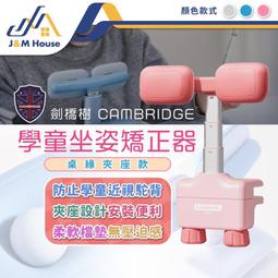 劍橋基督教史 張曉梅 9787522729770 【台灣高等教育出版社】 歷史價格詳細信息