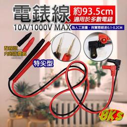 附發票 Z58 全新路燈支架/腳架 (鐵管適用) ~監控系統/監視器材/監視器攝影機專用 歷史價格詳細信息