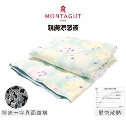 親膚涼感丨upf50戶外抗uv冰絲專業防曬衣長版全身女夏季薄款 歷史價格詳細信息