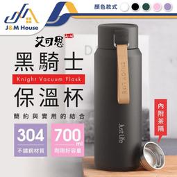 艾可思簡約高顏值大容量保溫杯316不鏽鋼戶外運動健身男女生杯子 歷史價格詳細信息