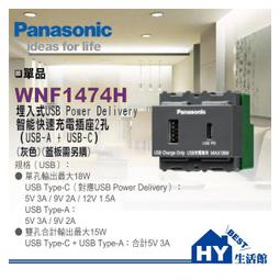 單孔USB快充閃充插頭9V三星適用 5V/2A快充 9V/1.67A閃充 單USB插頭 非三星原廠 無LOGO 歷史價格詳細信息