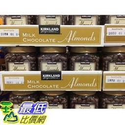 [COSCO代購4]  科克蘭維他命D3軟膠囊 600粒 D125143 歷史價格詳細信息