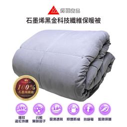 6x7加厚保暖羽絲被 雙人被 可水洗棉被 內胎被 羽絲絨被 羽絲被胎 暖被 被胎 冬被芯可入被套 FO A-nice 歷史價格詳細信息